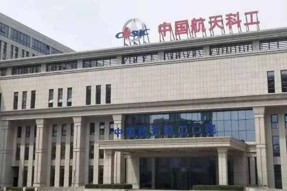 威胁司机的航天科工员工被停职！此次处罚带来了哪些警示？