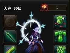 神仙道各职业最适合命格配置