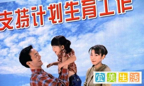 2019年，国家又有一项新规要落地，独生子女户别忘了领钱！