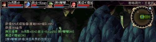 dnf悲鸣洞穴用什么人偶好