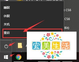 Windows10系统如何开启Secondary Logon服务