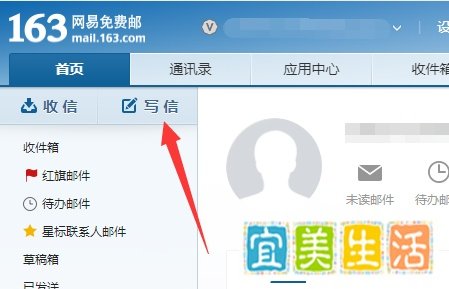 超大附件怎么发送