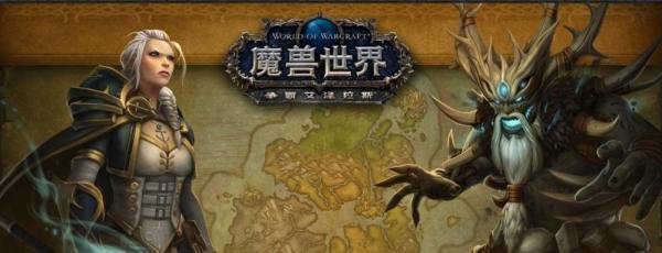 魔兽世界[托维尔圣物]从哪里来？