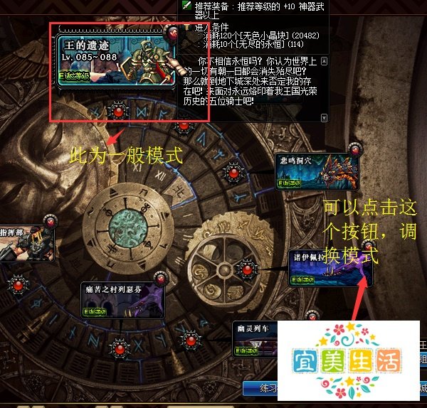 dnf波罗丁的印章怎么获得