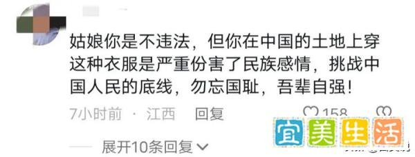 认怂了！贵阳穿和服女子真容被曝，最新后续大快人心：道歉也没用