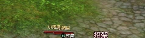 九阴真经怎么用架招