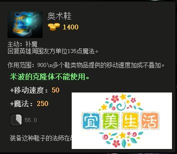 DOTA2树精卫士出装路线