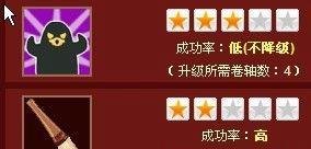 Q宠大乐斗技能排行
