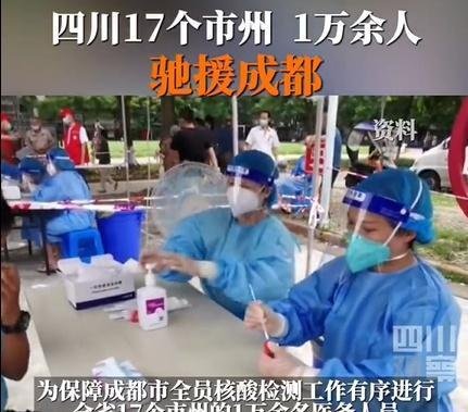 成都疫情女子3套房放11台冰箱囤货，网友：还是得有钱才行啊！