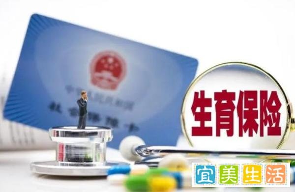 重磅回应！国家医保局：未婚已育女性办生育津贴不要结婚证等材料