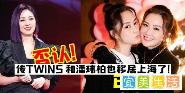 杨千嬅否认全家移居上海…原因曝光！ 网友怒轰：来内地赚人民币而已