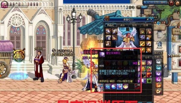 星空深渊原石怎么刷?