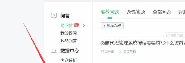 如何进行百度知道的推广/营销