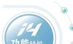 SHSH是什么?为什么要备份SHSH?
