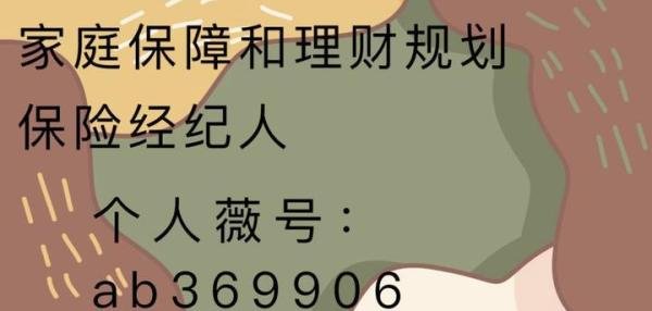 百年盛世鑫升终身寿险怎么样,好不好?谁能买?优点