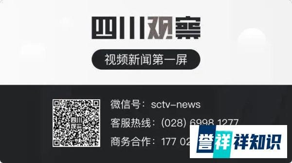 权威解读丨成都：4月7日起，有序恢复“尾号限行”