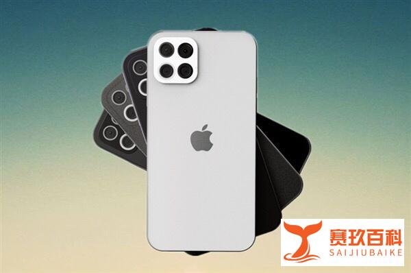 iPhone 12被曝量产时间推后：发布会将延期到10月