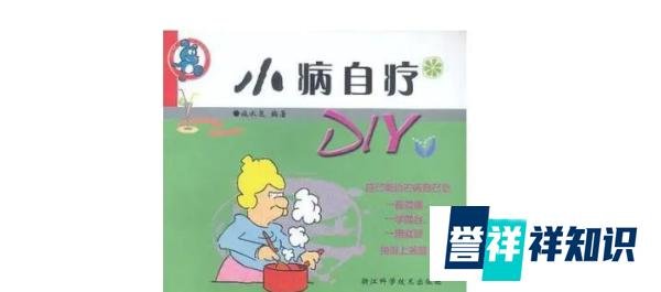 若国家对新冠疫情“管控全面放开”，普通老百姓需要注意什么呢？