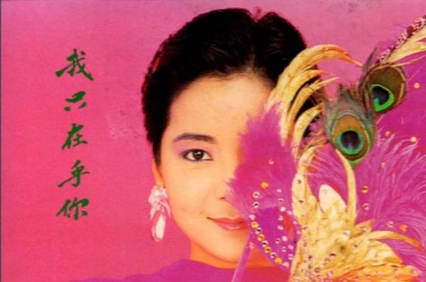 《我只在乎你》日文歌词，带罗马音和中文翻译，拜托了！