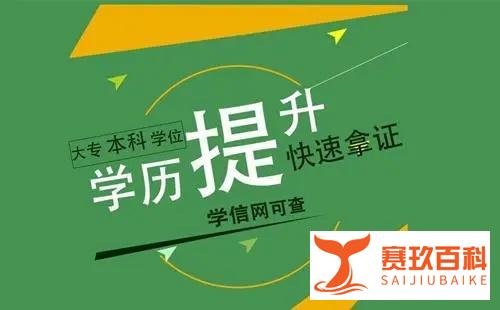 成人高考成绩什么时候公布2021 多少分录取