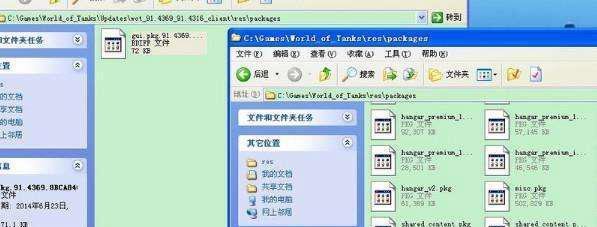 坦克世界连接到更新服务器失败怎么办?