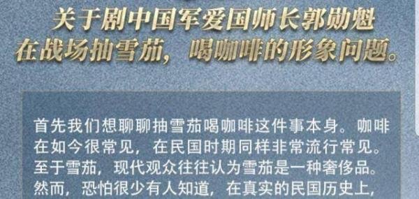 《雷霆战将》惨遭停播，导演发长文回应差评，却再次点燃网友怒火