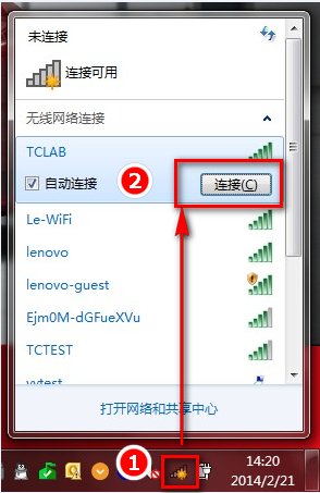 联想旭日410L怎么设置无线上网呢?