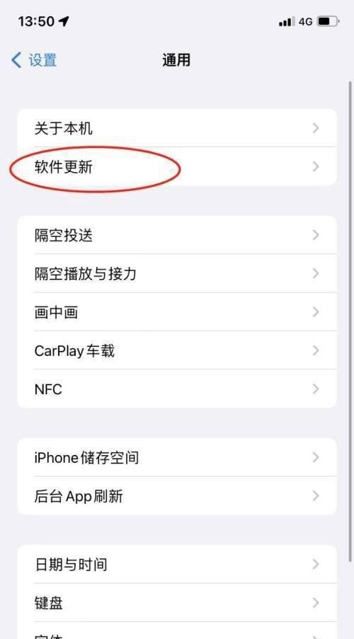 苹果15.4系统什么时候更新正式版
