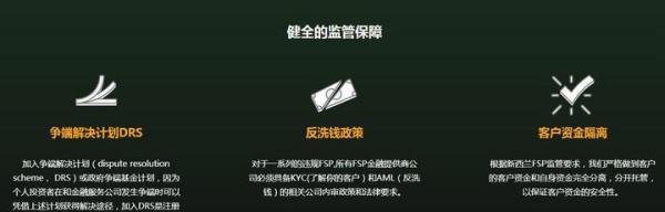 金盛金融是正规可靠的吗？