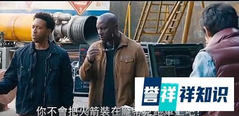 《速度与激情9》确认引进 这是咋情况?
