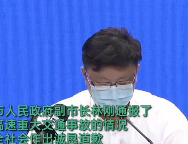 贵阳通报27死车祸情况 向全社会道歉 这是咋情况?
