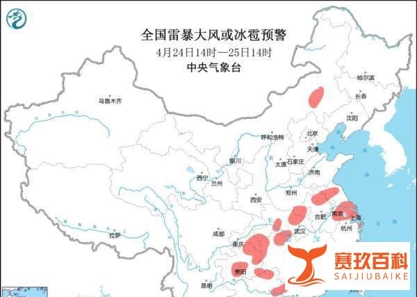 12个省份将遭遇大到暴雨 这是咋情况?