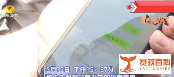 男子被遗忘公交一夜发病，因未及时医治脑梗离世