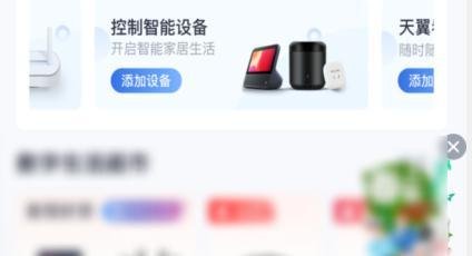 天翼网关怎么调网速最快
