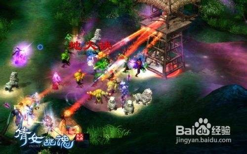 倩女幽魂青蛇传攻略