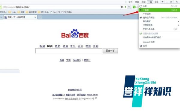 360安全下载器在哪里打开，360下载器怎么打开