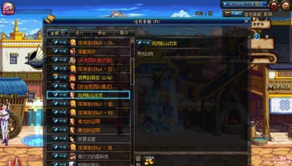 DNF巨龙地下城在哪