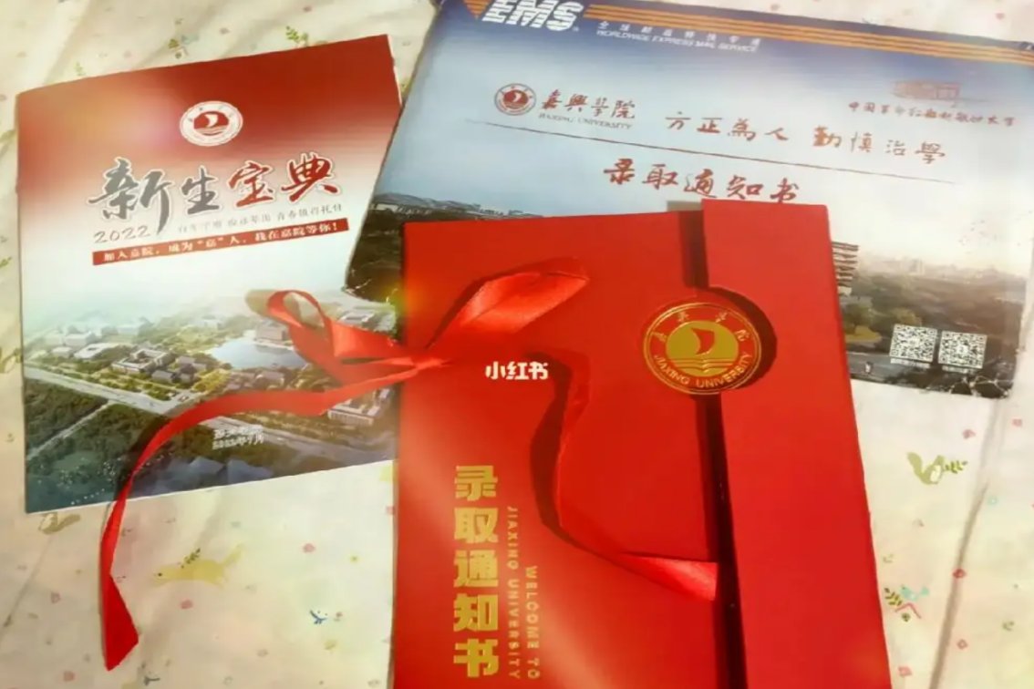 刚过二本线怎么办
