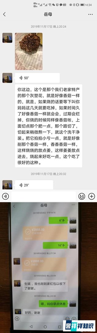林生斌连发5条微博
