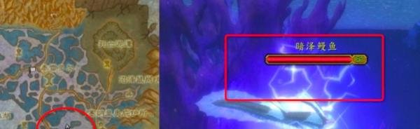 魔兽世界电鳗哪里钓
