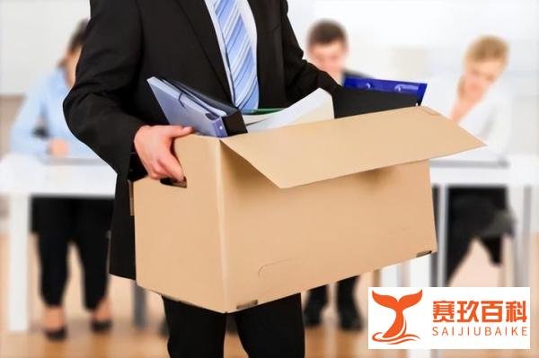 员工月薪6千跳槽被索赔百万，法院：违反竞业限制，赔偿5万元！