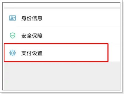 华为mate60 pro已支持微信面容支付