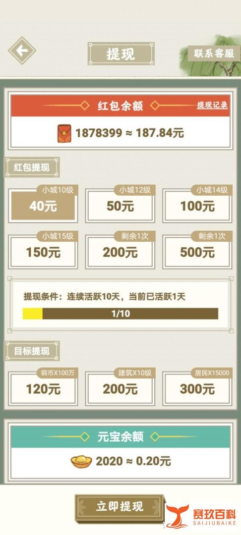 给大家避个坑