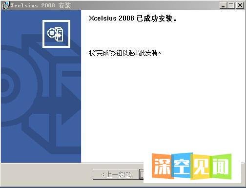 手把手教你如何安装水晶易表——靠谱的安装教程