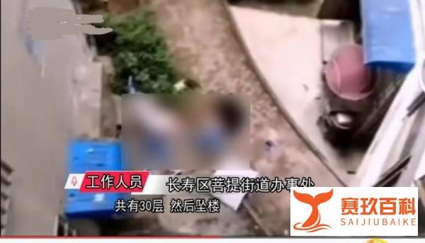 重庆母女30楼坠落当场身亡，女儿已9岁，更多细节令人唏嘘