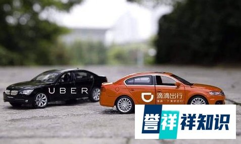 滴滴下架还能用吗