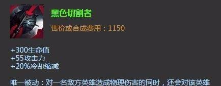 英雄联盟LOL刀锋之影出装LOL刀锋之影加点