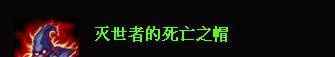 lol虚空之眼中单出装