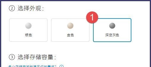 iphone6怎么在官网购买