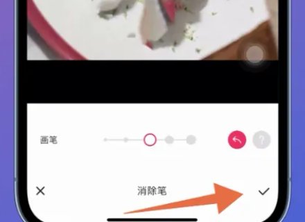 美图秀秀怎么去掉马赛克?